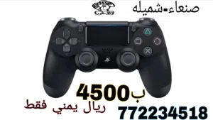يدات ps4 جديد بل كرتون