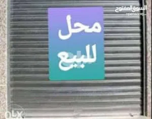 محل تجاري للبيع الوحدات (تمليك) فرصة لا تعوض