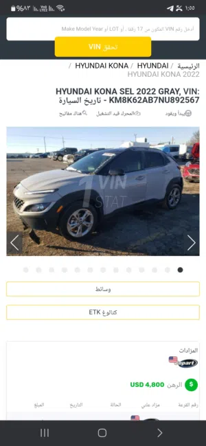 هونداي كونا 2022