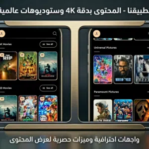 CineStream