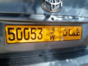 للبيع قابل للتفاوض  50053 W