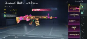 حساب ببجي جدا قوي