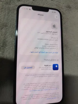 Apple iPhone 13 128 GB in Al Batinah