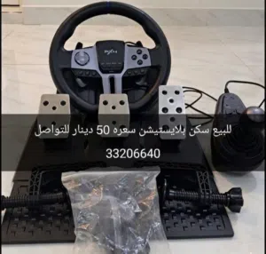 دركسون يعمل على ال ps3 وps4