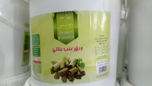 Others - Food - Supplements1