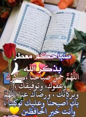 مستودع منطقة المقابلين