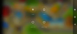ندور في مكيف قوة 18