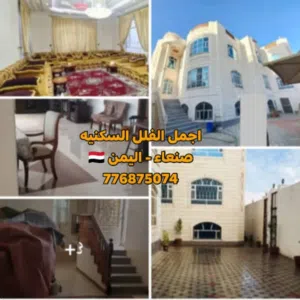 400 m2 More than 6 bedrooms Villa for Sale in Sana'a Bayt Baws