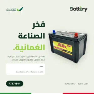 العرض التجريبي والكميات محدودة
