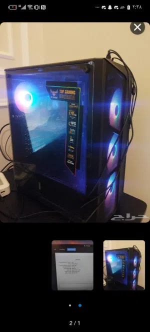 بي سي قيمنق