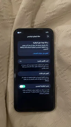 Apple iPhone 11 128 GB in Jeddah