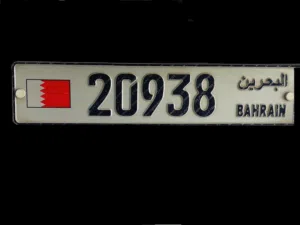 لوحه مميزه للبيع  خمس ارقام