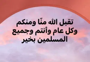 منزل نظام شقق مفصولة ع القطران