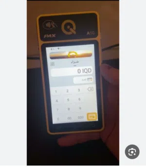 محتاج جهاز رافدين