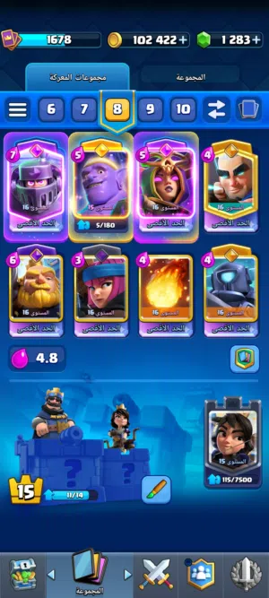 Clash Royale Accounts and Characters for Sale in Basra