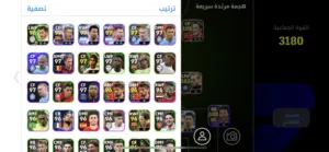 حساب بيس خفيف ومرتب