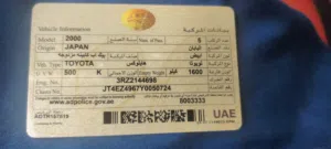 هايلوكس 2000