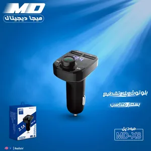 ‏هواتف وفاكس ‏.‏ جديد‏4