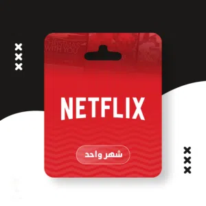 اشتراك نتفلكس 4k باقة البريميوم افضل جودة بسعر 1.5 دينار فقط