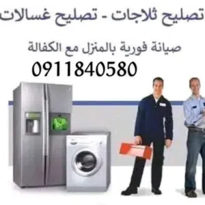 شقيف الشاوش 
