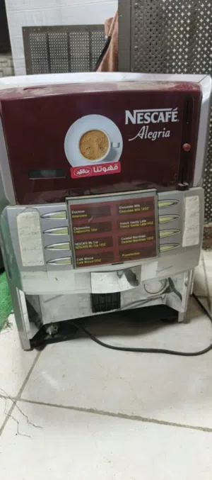 ماكينات سلش