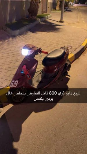 حط سعرك الي بيخلص هاليومين سعر خاصصصص