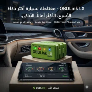 Obd_Link_LX