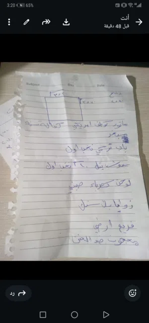 ثلاجه واحد فاز تجميد