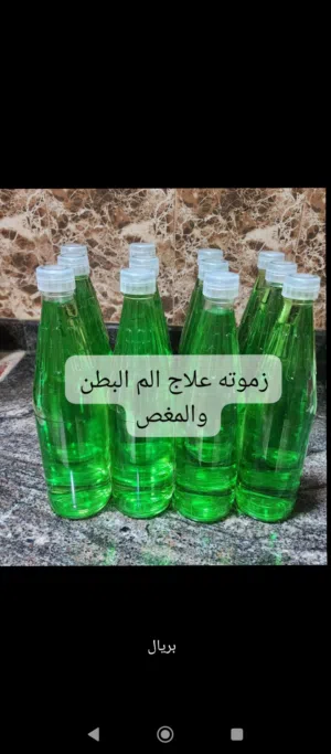 زموته جاهزه لتسليم الفوري