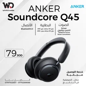 Anker SoundCore Q45 سماعات رأس أنكر Q45