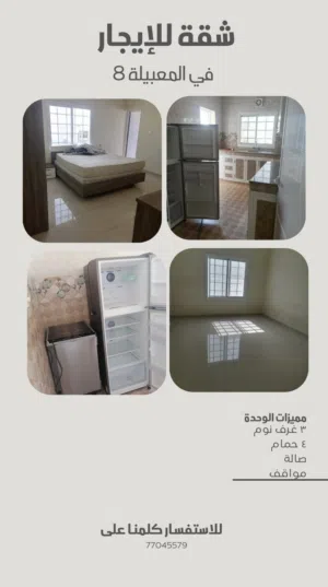 130 m2 3 Bedrooms Apartments for Rent in Muscat Al Maabilah