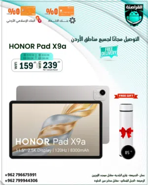 تاب X7wifi هونور بسعة 128 جيجابايت شاشة 7 انش