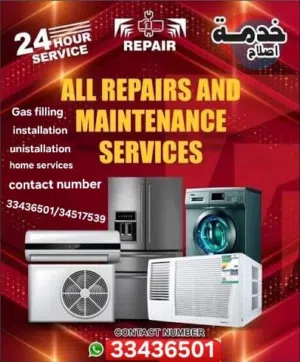 all types maintenance