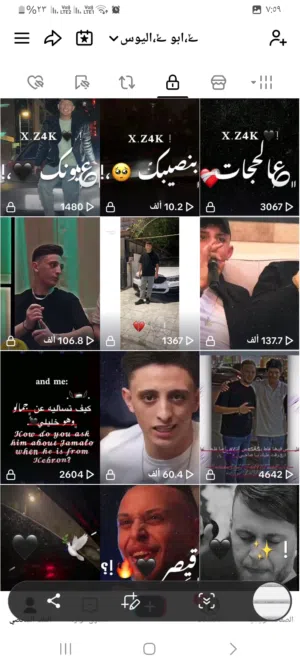 حساب تيك توك سعر نارررر حرقققق