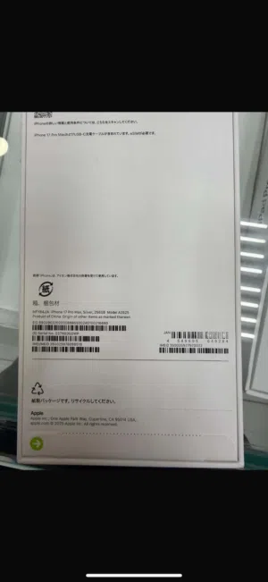 iPhone 17 Pro Max – 256GB