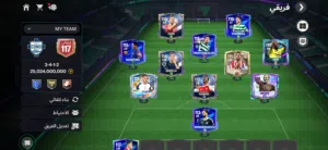 فيفا اوفر 117 800 جنيه ويوجد فصال
