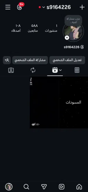 متوفرات معي حسابات حال البيع وفيهن تفاعل فوي عندي حسابات تيك توك وانستا