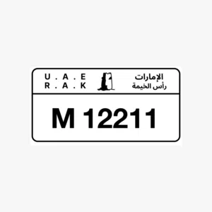 12211 fancy plate for sale