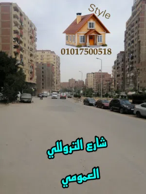 فرصه ذهبيه اخر شارع الأربعين خلف حديقه بدر جسر السويس سيجال ب 700 الف طوب احمر المساحه 100 م