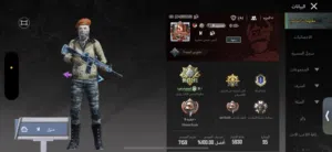 حساب ببجي للبدل او للبيع