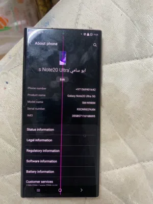 جلكسي S20التراء بحاله جيده طالب فيه 750 درهم الموقع العين اليحر