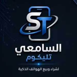 السامعي تليكوم