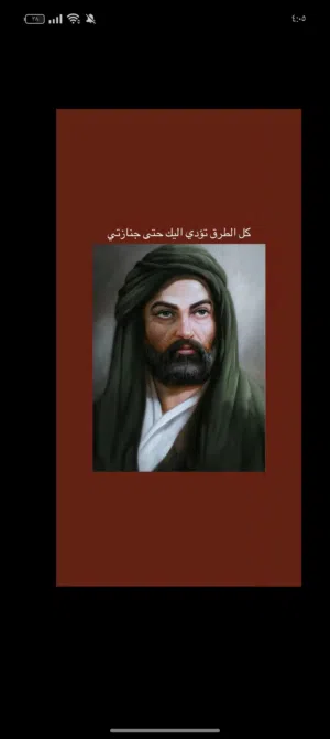 Hussain Alnazzal33 