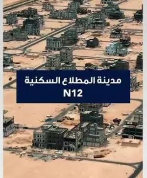 للايجار دور في المطلاع كامل N12 الدور الثاني