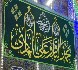مهدي 