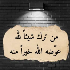 مشاركة سكن