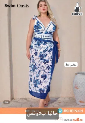 ملابس نوووم