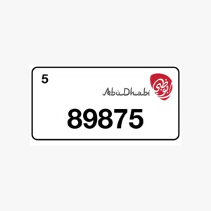 للبيع رقم لوحة أبوظبي