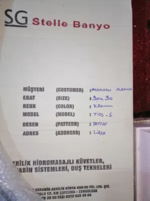 زجاج بانيو جديد