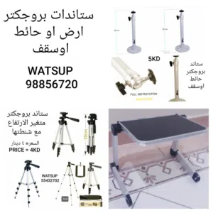 بروجكتر شحن 4K جديد SMART +WIFI +YOUTUBE +NETFLIX يشبك علي النت والموبايل بحجم الموبايل بسعر التصفيه